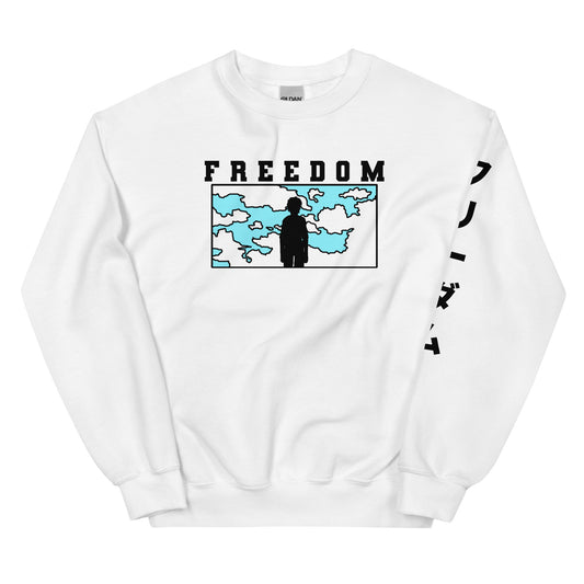 Freedom Sky Silhouette Sweatshirt